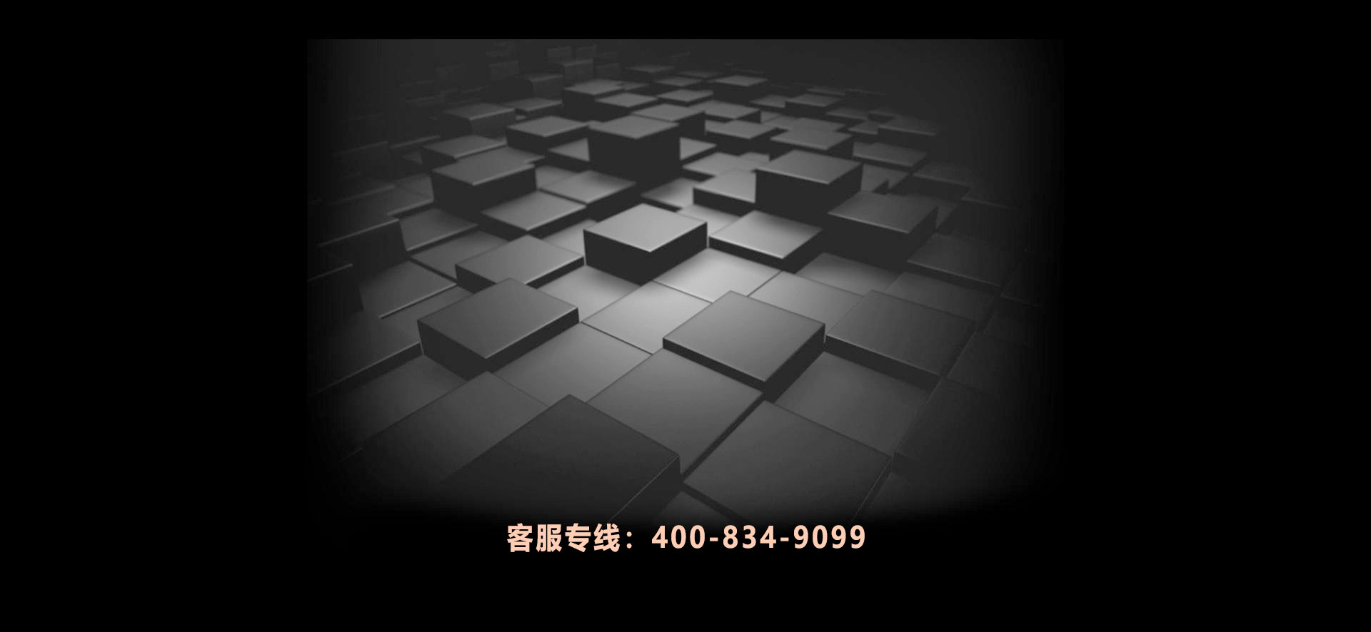 全網(wǎng)推廣，精準(zhǔn)營(yíng)銷(xiāo)！