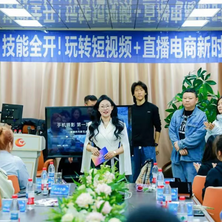 聚達(dá)人傳媒 2025 短視頻特訓(xùn)營第二期：逐夢新篇，精彩啟航！